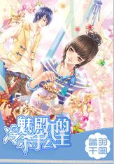 深海迷航